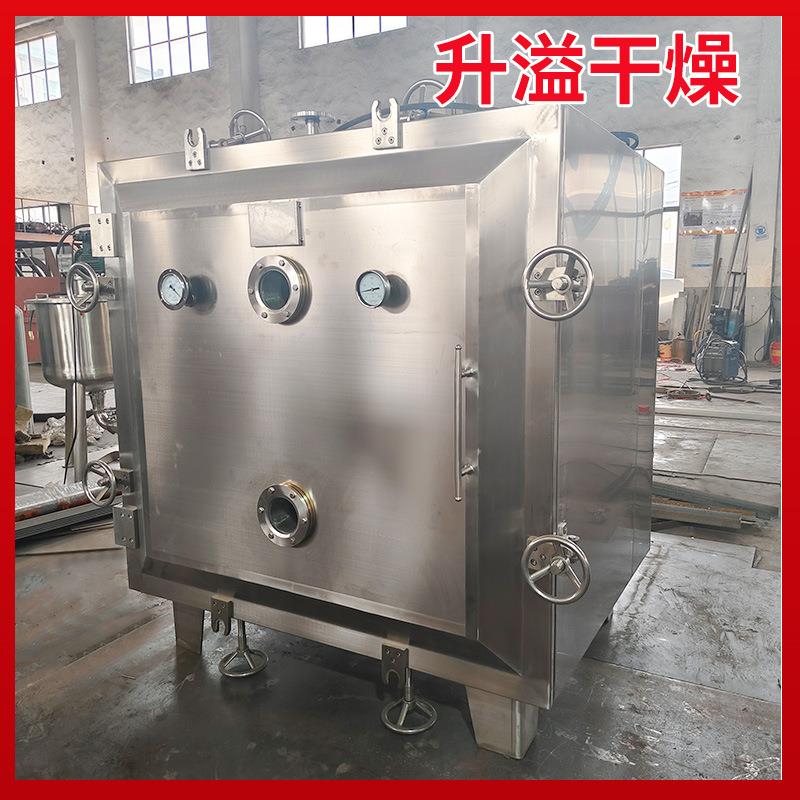 FZG方形真干空水真燥机香蕉片PKB方形空干燥机蔬菜水果脱鱼干干燥