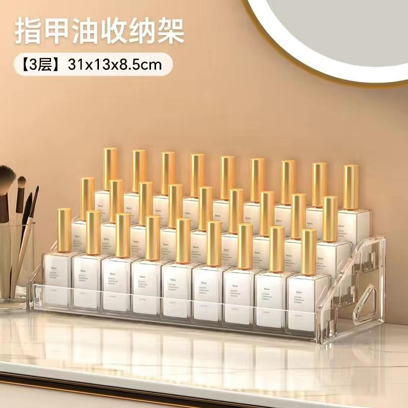 指甲油化妆品收纳书桌收纳置物架