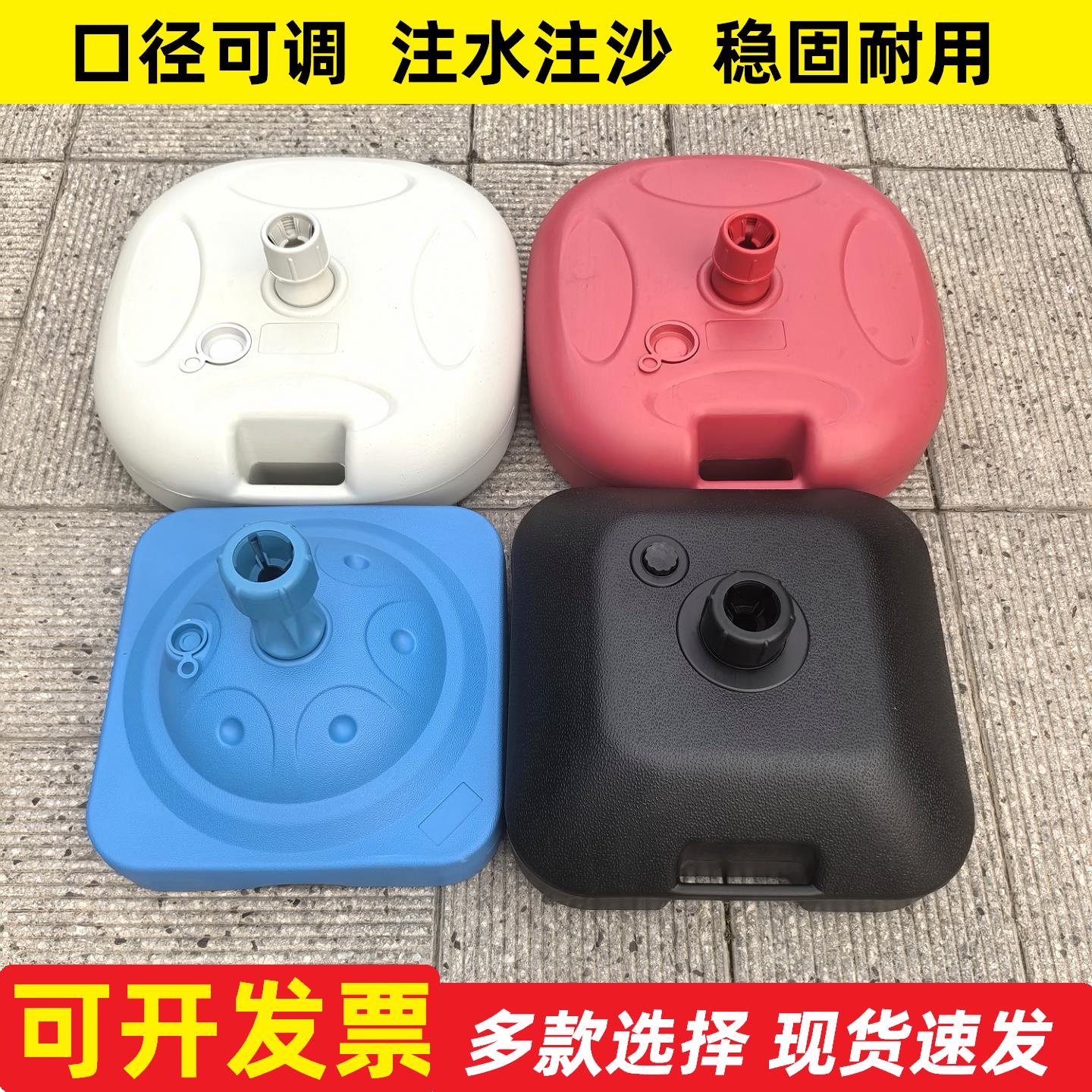户外注水底座伸缩棋杆彩旗广告旗帜班牌固定座插旗子室外道旗刀旗