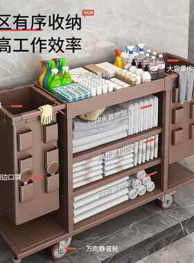 客房布草车清洁小车推多功能层移动SVW式三店带轮酒保洁手推车工