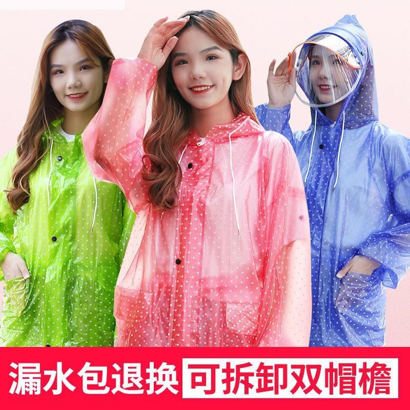 时尚水晶点点雨衣雨裤透明套装可拆卸双帽檐成人雨披富贵渔雨衣