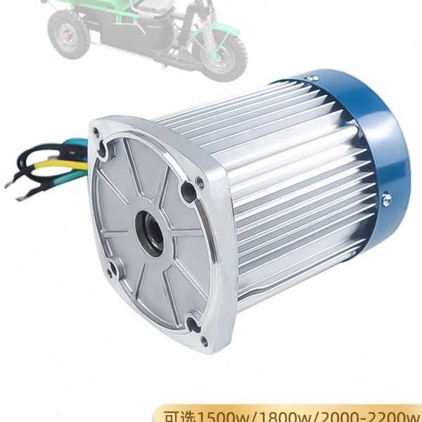 货运60150大功率伏2200工程车48v0w直流无刷电机低速电动三轮车w