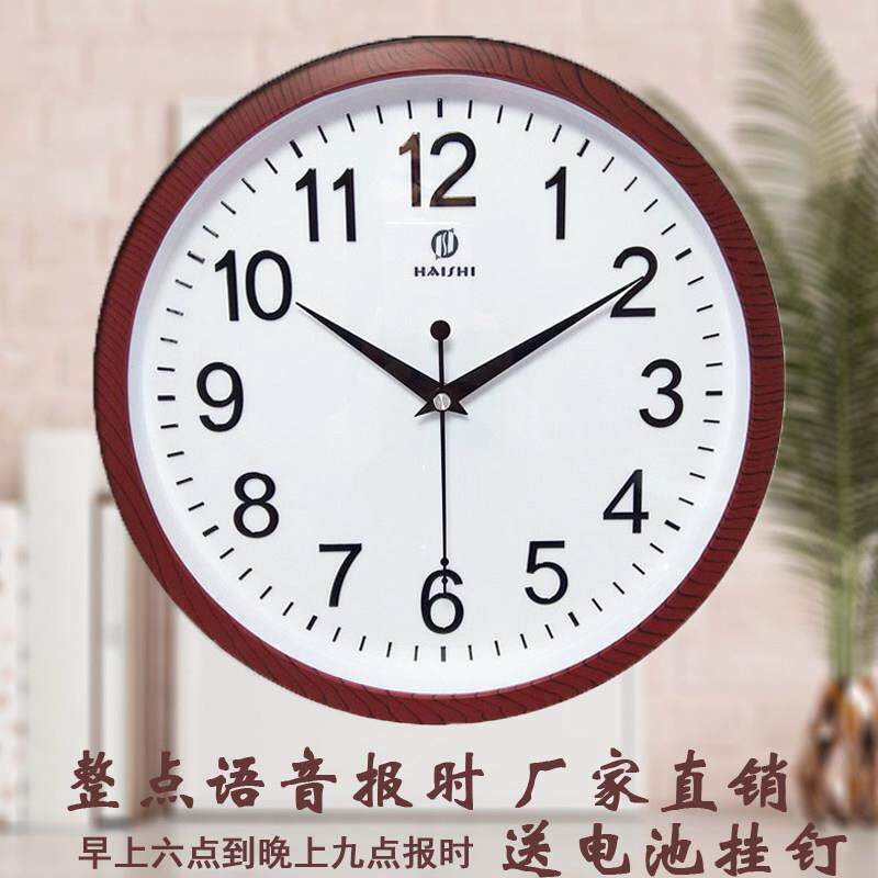 16小时语音说话整点报时挂钟24小时大音量老年人办公报时石英钟