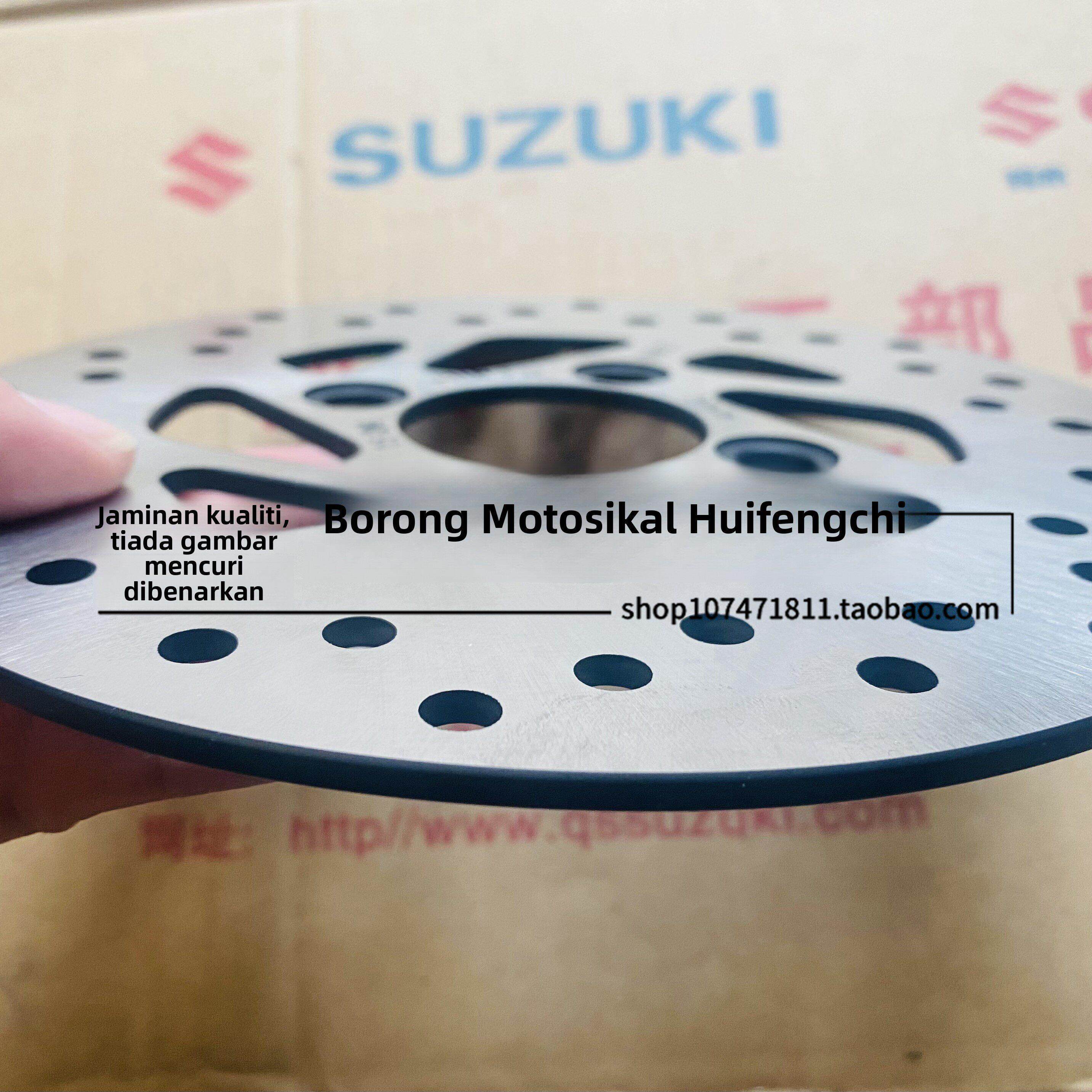适用轻骑铃木踏板摩托UU125T-2 UY125T刹车盘 前制动盘 碟刹盘
