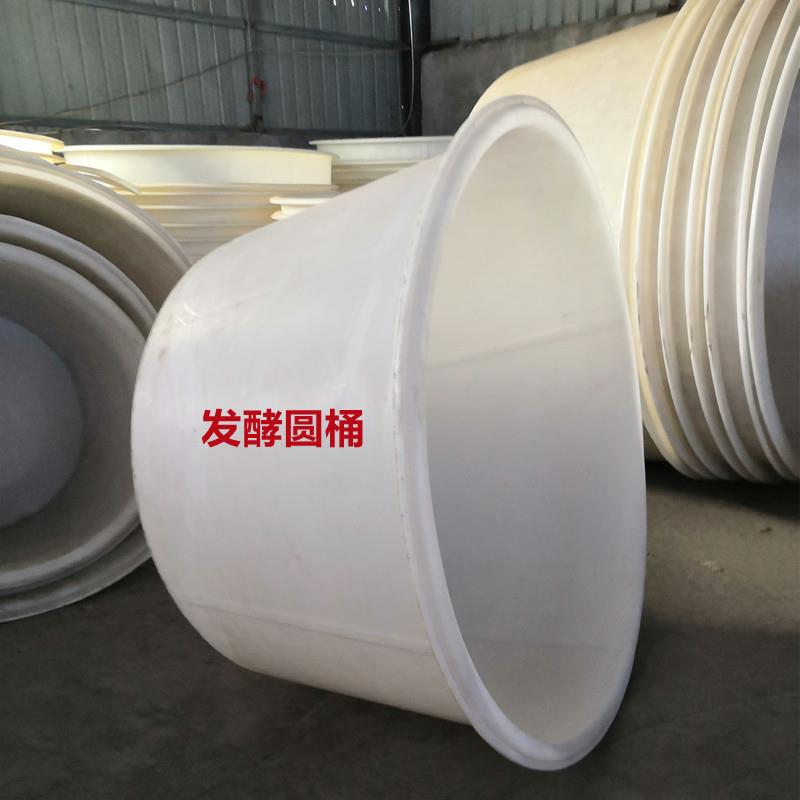 厚300酿升塑胶M圆桶养殖桶50000VVVC5476L加发酵泡菜圆桶6吨7吨酒