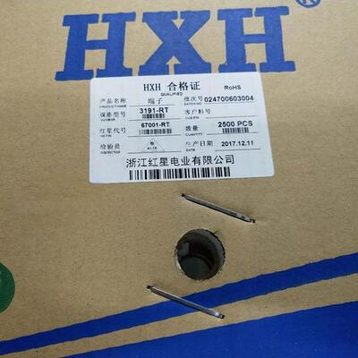 红星接插件3191-RT连带端子50300-RT簧片HXH67001-RT 2500只/盘磷