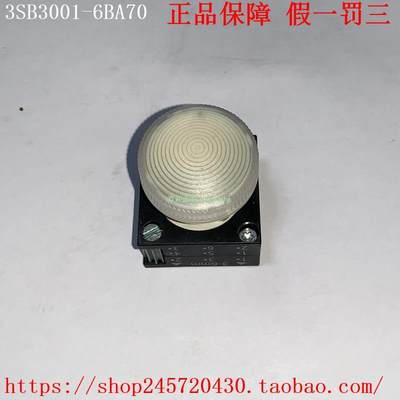 3SB3001-6AA50 3SB3001-6AA70 3SB3001-6BA70 西门子指示灯