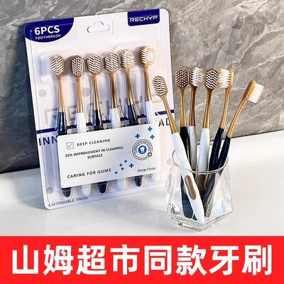 Sam's Club Equivalent Soft Bristle Toothbrush for Adults, Wi