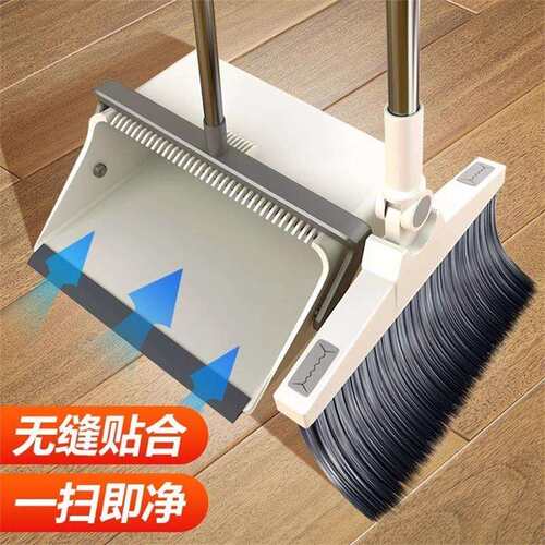 扫把簸箕家用套装拖把套装组合扫帚扫地刮水神器免手洗打扫折叠