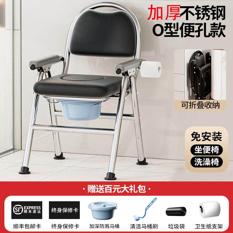 顺泰康源加固坐便椅老人折叠坐便器残疾人坐厕椅洗澡椅