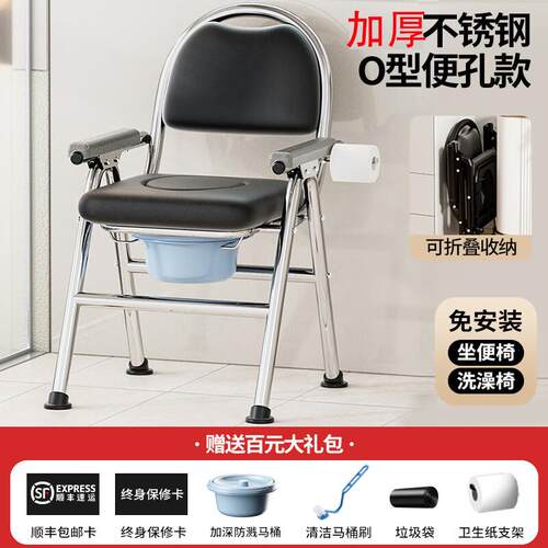 顺泰康源加固坐便椅老人折叠坐便器残疾人坐厕椅洗澡椅