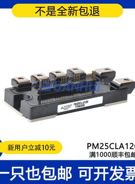 PM25CLA120PM25RLA120PM50CLA120PM50RLA120PM75RL1A120现货