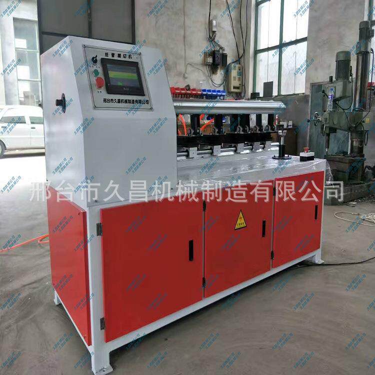 全自动切纸管机设备数控纸管精切机单刀多刀纸管切割机