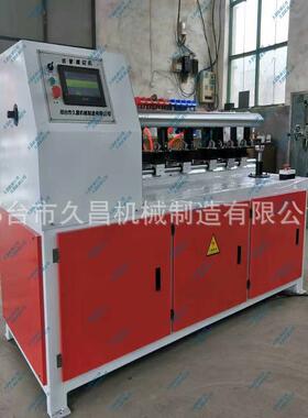 全自动切纸管机设备数控纸管精切机单刀多刀纸管切割机