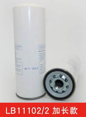 适用华德螺杆空压机22KW油分芯561128油气分离器LB11102/2加长款