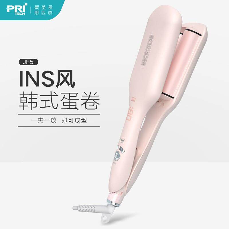 匹奇蛋卷头卷发棒大号卷蛋卷棒水波纹夹板波浪卷发JF5无负离子