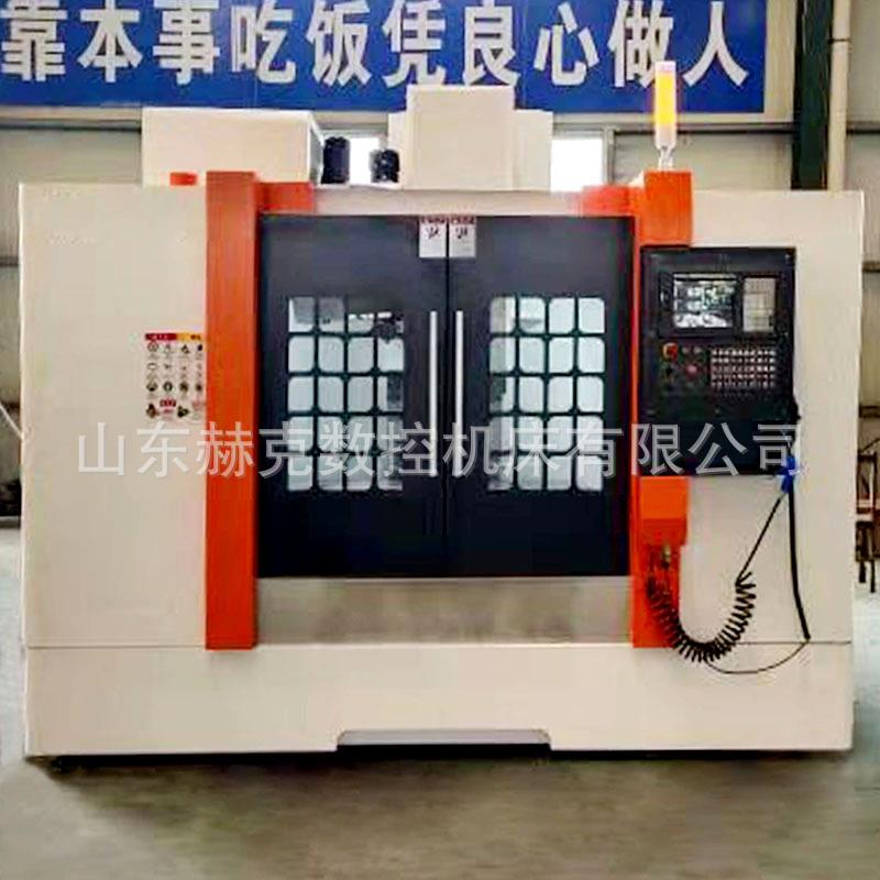 数控机床VMC970加工中心高精高速模具加工立式加工中心厂家直供