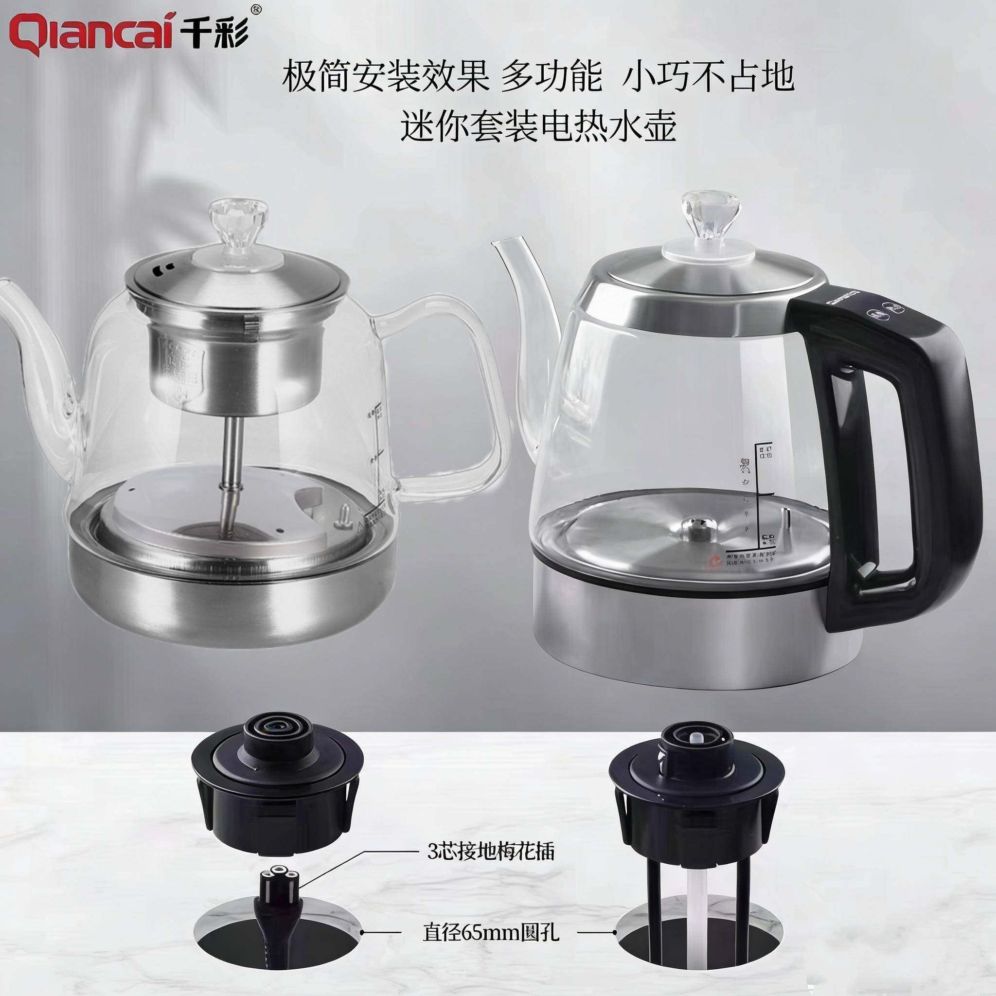 千彩自动上水电热水壶双孔岩板茶桌暗装内嵌入式茶台烧水煮茶套装