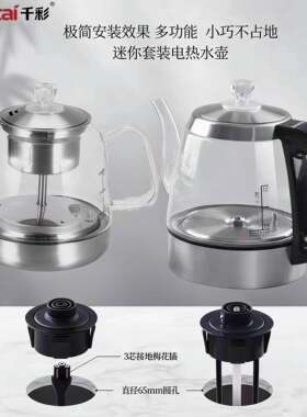 千彩自动上水电热水壶双孔岩板茶桌暗装内嵌入式茶台烧水煮茶套装