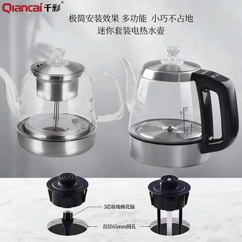 千彩自动上水电热水壶双孔岩板茶桌暗装内嵌入式茶台烧水煮茶套装