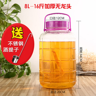 十斤装 酒桶玻璃泡酒桶白酒罐泡酒玻璃瓶带水龙头开关葡萄酒瓶容器