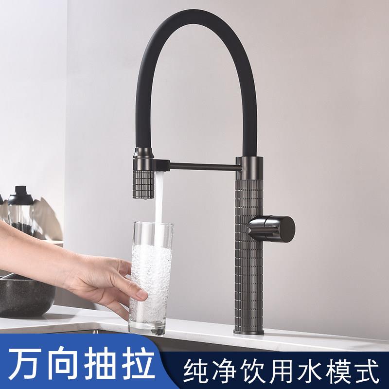 全铜万向旋转抽拉式防溅厨房龙头冷热滤水器净水器水龙头家用