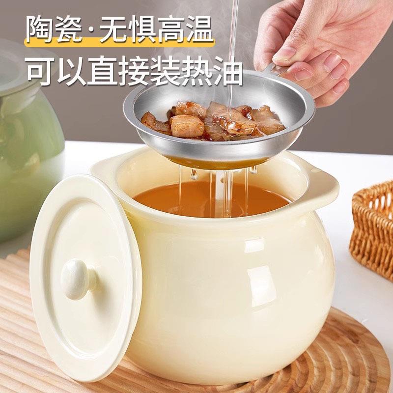 辣椒油罐的厨房猪油罐带盖荤装油耐高温容器食品级家用陶瓷油罐子