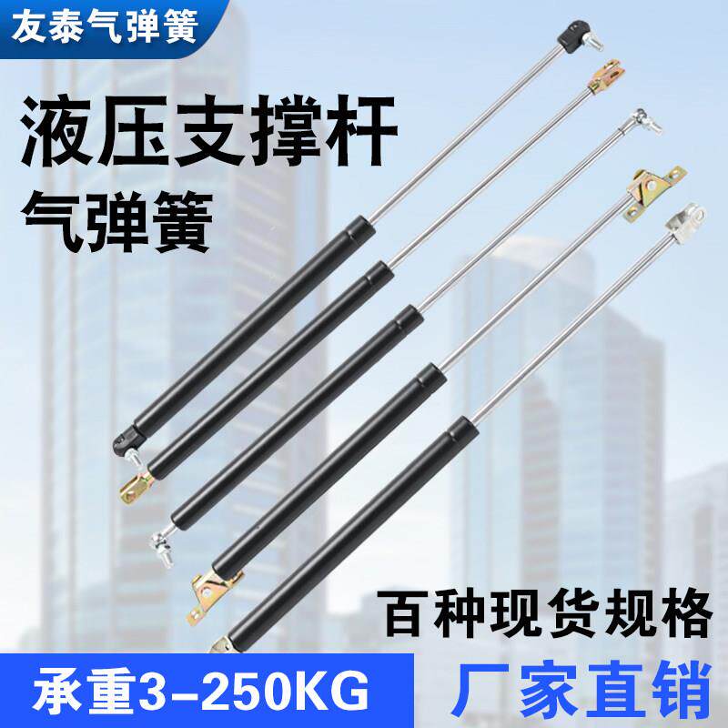 气弹簧液压杆支撑杆橱柜气撑杆上翻门气动杆床用气压杆伸缩气顶杆