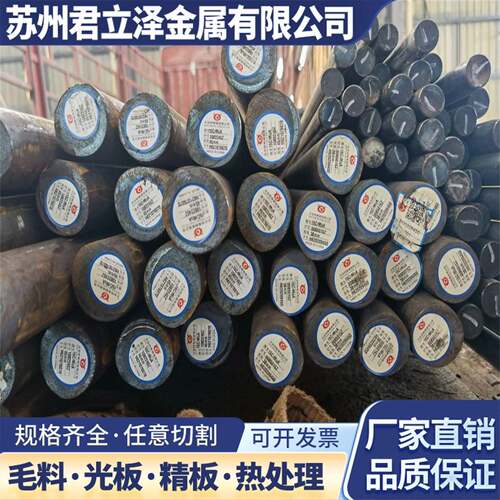 15CrMo 20CrMo 25CMo 30CrMo 35CrMo 42CrMo 42CrMo4圆钢板材光圆