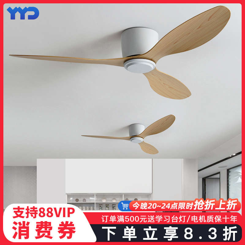 北欧大风力风扇吊扇2025新款客厅餐厅复古商用低楼层吸顶风扇吊灯