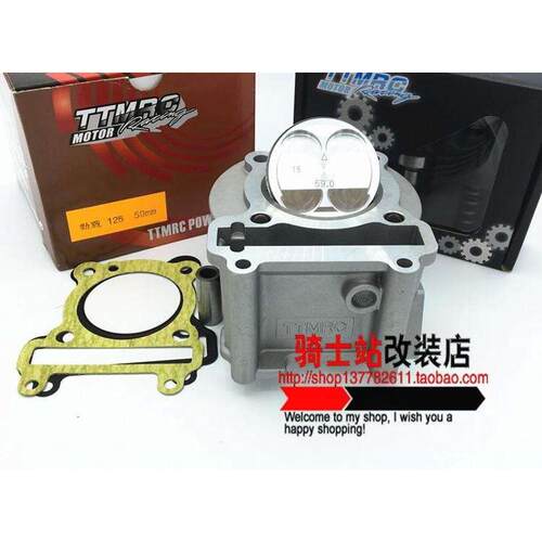 TTMRC59 61 63 67 69中缸套缸缸头凸轮套件劲战BWS劲战三代目改装