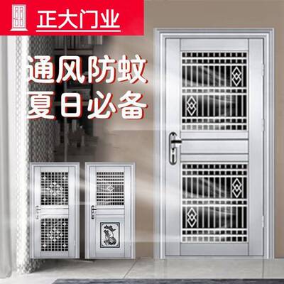 通风门304不锈钢门防蚊防盗门加装金钢纱网纱窗门透风透气入户门