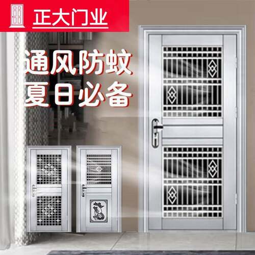 通风门304不锈钢门防蚊防盗门加装金钢纱网纱窗门透风透气入户门
