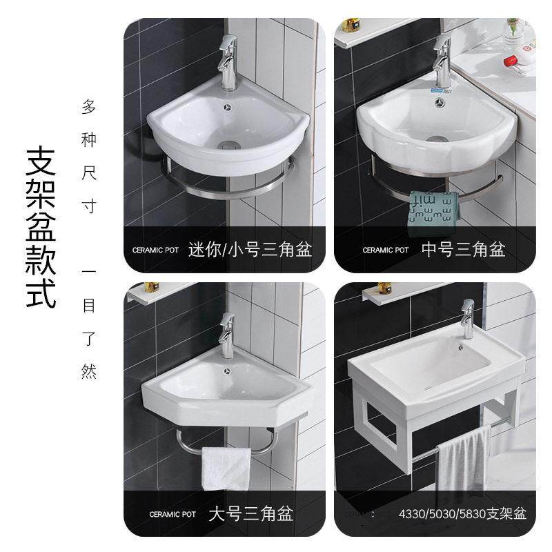 置物架拉车挂墙式洗手盆浴室柜组合洗脸盆小户型三角盆阳台陶瓷简