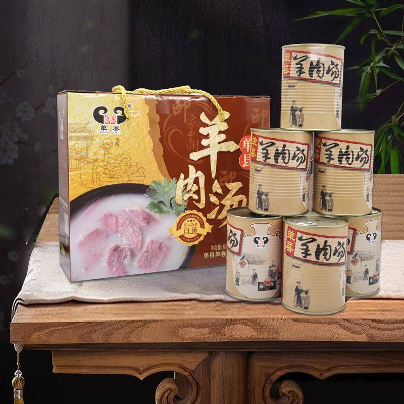丹县羊肉汤大炖羊肉单卷羊肉红油罐头山东羊肉汤铁罐红油罐头礼盒