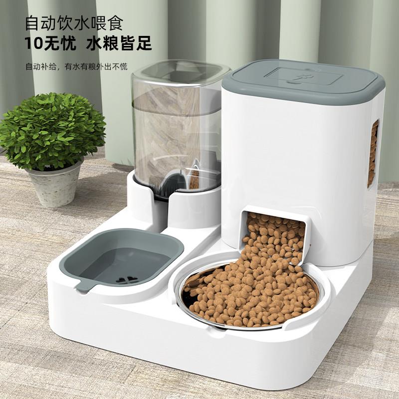 猫碗狗碗自动喂 食器猫咪猫粮双碗饮水喂 食一体猫食盆水碗宠物用