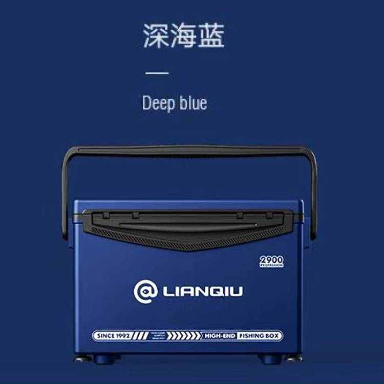 2024新品连球钓箱LQ2900平盖钓鱼箱全新升级铝镁合金配件全套29升