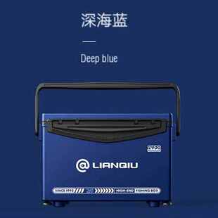 2024新品连球钓箱LQ2900平盖钓鱼箱全新升级铝镁合金配件全套29升