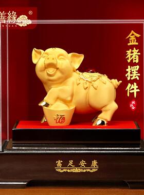 绒沙金招财金猪摆件生肖猪家居客厅酒柜装饰品高档乔迁新居礼品