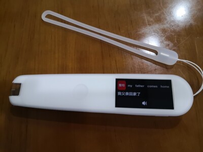 有道翻译笔怎么样?用后一周实情告诉大家感受