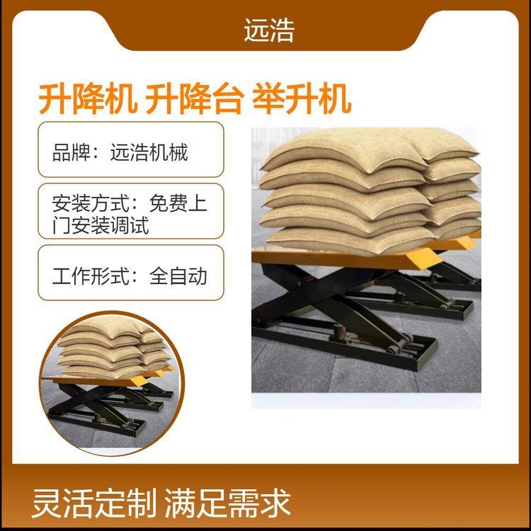 装饰板大型升降平台便携式电动升降设备200公斤小型升降机