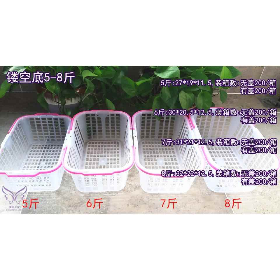 OF9D1-12斤塑料手提水果篮草莓篮子枇杷樱桃桑椹杨梅葡萄篮筐