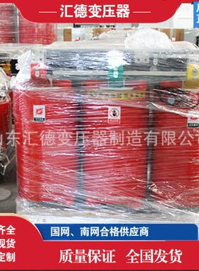 SBH15-M-400KVA非晶合金变压器国标非晶合金变压器厂家