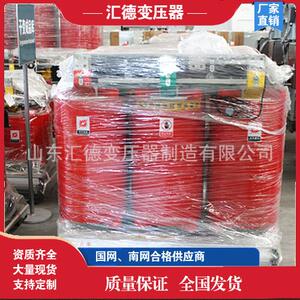 SCB13-2500KVA配电干式变压器高压35KV环氧树脂电力变压器