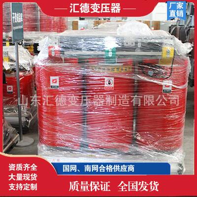 SBH15-M-400KVA非晶合金变压器国标非晶合金变压器厂家
