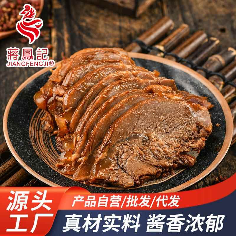 蒋凤记五香牛肉真空熟食卤牛肉低脂零食即食酱牛肉冷吃牛肉200g