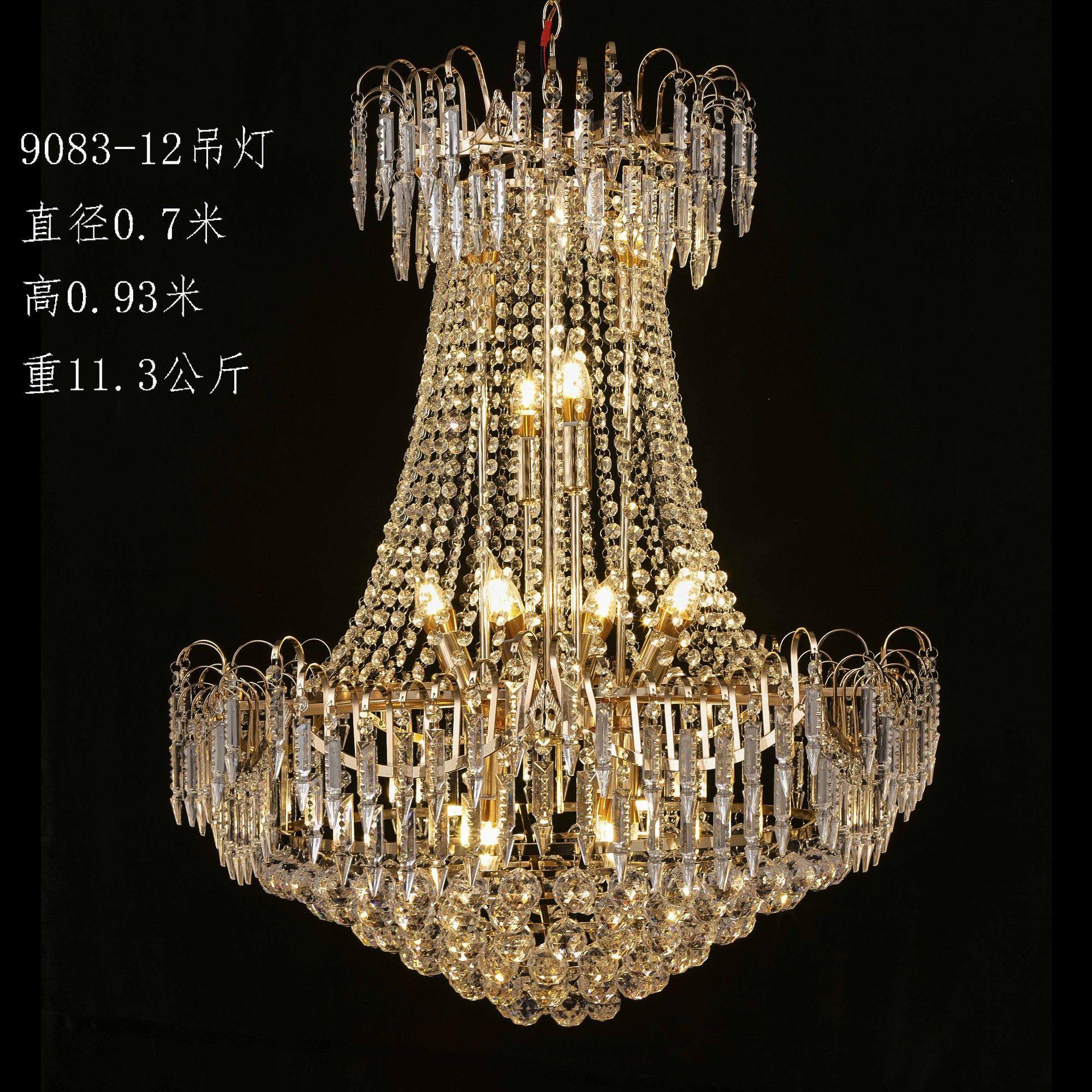 水晶吊灯婚庆婚礼堂欧式电镀铁艺水晶珠帘灯婚礼仪式吊顶装饰布置