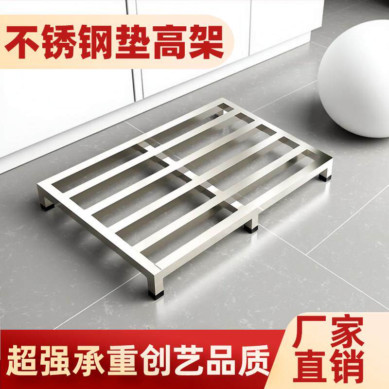 可定制不锈钢增高架承重货架托架子落地底座空调外机防潮垫高支架