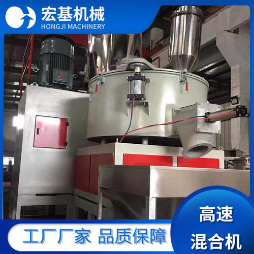 厂家供应三维混合机组PVC塑料混合机小型立式色母搅拌机全自动