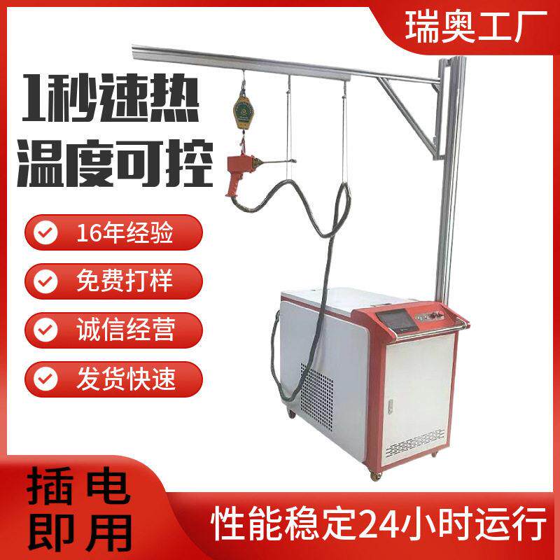 铜管快速焊接机小型手持式超频感应加热设备操作简